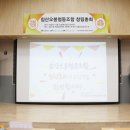 오봉협동조합 이미지