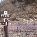 소요산 장어구이 이미지