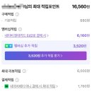 홈앤테크 | 부모님 선물 추천! 원격으로 사진 전송 가능한 프레미오 디지털 액자