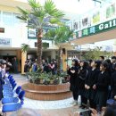 우도초등학교 병설유치원 이미지