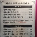 시온쇼핑 티스토리