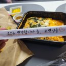 소소떡볶이경인