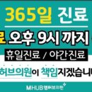 편안한여성의원 이미지