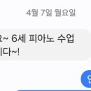 아름나라음악학원 이미지