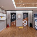 마음편한병원 이미지