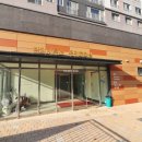 1단지으뜸공인중개사사무소 이미지