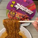 농심 마라 짜파게티 큰사발 신상 컵라면 전자레인지 조리 내돈내산 솔직후기