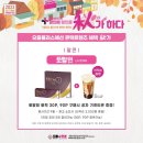 으뜸플러스안경 남양주덕소점 이미지