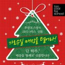 이브화장품 한국경제