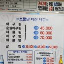 지상낙원왕찹쌀꽈배기