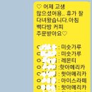 빽다방거여역점