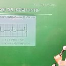 소방단기 8월 7일 공부완료 이미지