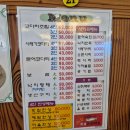 해담맛집코다리마을 이미지