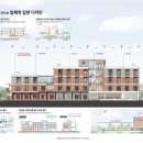보성건축사사무소 - 화성시 푸른들판로 738 | 보성건축사사무소