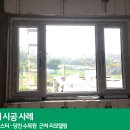 토리건축주 네이버블로그