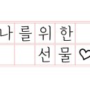 명화엔지니어링