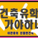 가야 건축사사무소 이미지