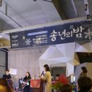 플레이드림 이미지