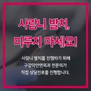 제이플란트치과의원 이미지