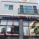 청계산그집 이미지