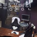 분당파크뷰동물병원 이미지