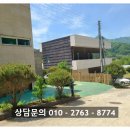 드라마타운키즈빌라 이미지