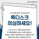 강남마취통증의학과의원 이미지