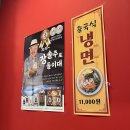 화룡 이미지