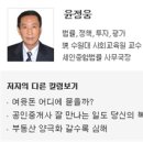 2020 아파트시장=상처뿐인 영광 : 향후 주택시장 전망 이미지