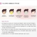 대종의료기(주) | 여름 피부관리-모공없애기,촉촉 수분관리