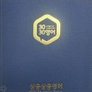 수학몰입학원 이미지