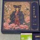 하남애플약국 | 임신준비 남자 여자 영양제 조합 추천 피부염 약국 찐템 공유