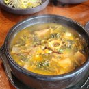 안동본가국밥원주혁신점 이미지