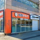 다산공인중개사사무소 | 다산 지킴공인중개사 사무소 오픈