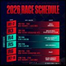 레이스모터스 | 국내 모터스포츠 슈퍼레이스 2026 개막 일정과 규칙 변경
