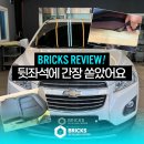 하얀크리닝 | 대구 실내크리닝 차에 간장을 쏟았어요 시트탈거 가죽분리세척