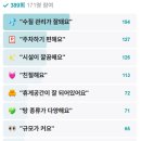 광천목욕탕 이미지