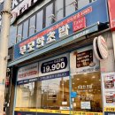 무모한초밥군산대점