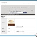 청윤헬스케어 | 비타민d부족증상 내몸의D 4000IU 지금부터 챙겨요