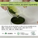 제로웨이스트협동조합세바퀴 이미지