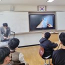 부산,울산,창원-방문 출장 중학교 고등학교 직업체험 진로수업 샌드아트 마술사 과학자 꿈길 1일 특강 후기