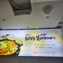 깔끔한 매장에 맛까지 확실했던 춘천 부대찌개, 소문난의정부부대찌개에서 한 끼