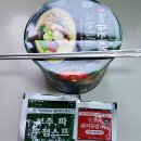 GS25밀양행운대로점 | 해장라면으로 탁월한 GS25 밀양식돼지국밥라면 후기:)