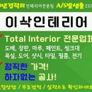 은하마을 주공2단지아파트 이미지