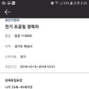 공수용역 네이버블로그