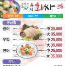 주식회싸