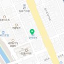 인동자동차정비공업사 이미지