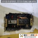 우성전기철물 이미지