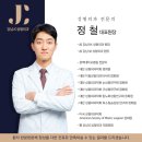 강남JC성형외과