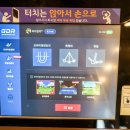 골프존파크이지스크린골프 이미지